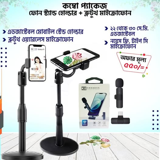 Combo package of cooking or drawing